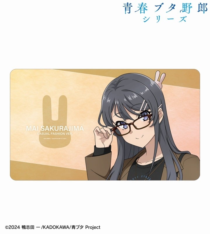 青春ブタ野郎シリーズ arti-mate マルチデスクマット 桜島麻衣 ver.B 描き下ろし カジュアルファッションver.[アニメイト限定]
 
2025年10月18日発売
で取扱中