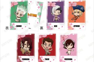 【Dr.STONE】 ミニイラストカードセット　デフォルメA ver. (6枚1セット)【エテルノレシ】
 アニメイトで
2026年03月発売
