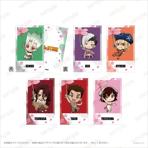 【Dr.STONE】 ミニイラストカードセット　デフォルメA ver. (6枚1セット)【エテルノレシ】
 アニメイトで
2026年03月発売