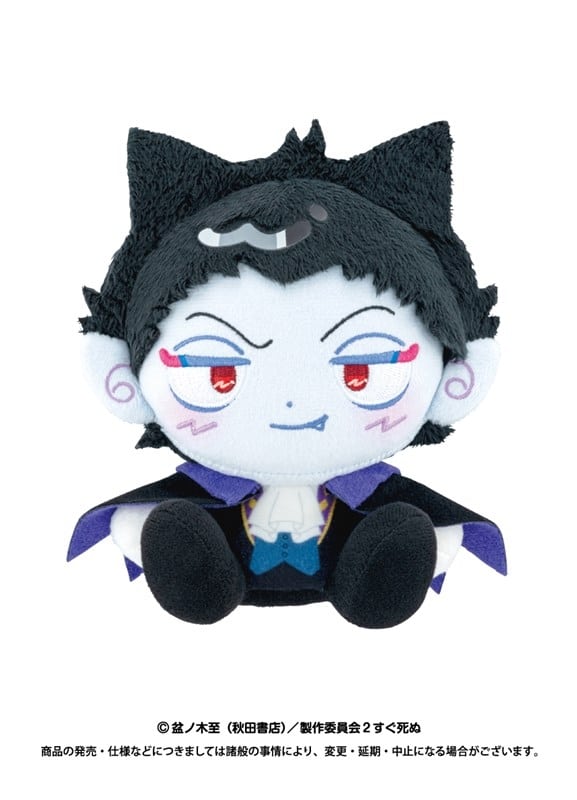 吸血鬼すぐ死ぬ2 ホウセイロマン ドラルク
 アニメイトで
2026年05月発売