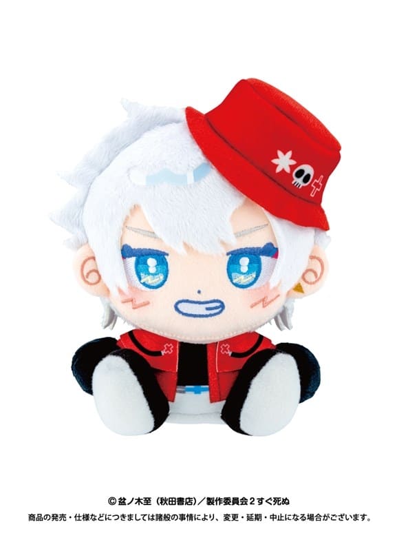 吸血鬼すぐ死ぬ2 ホウセイロマン ロナルド
 アニメイトで
2026年05月発売