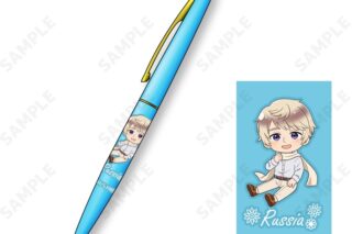 ヘタリアWorld★Stars クリックゴールド ボールペン 7.ロシア～Flower Shower～[ドレセレmini]
 アニメイトで
2026年01月下旬発売