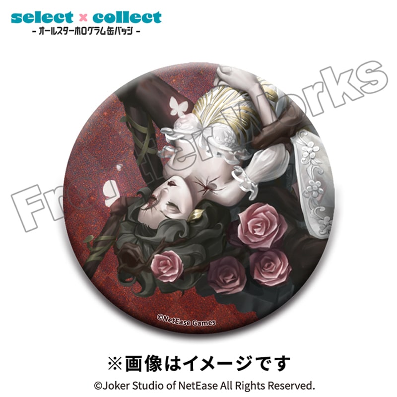 Identity V select×collect -オールスターホログラム缶バッジ- 053 結魂者
 アニメイトで
2026年02月下旬発売