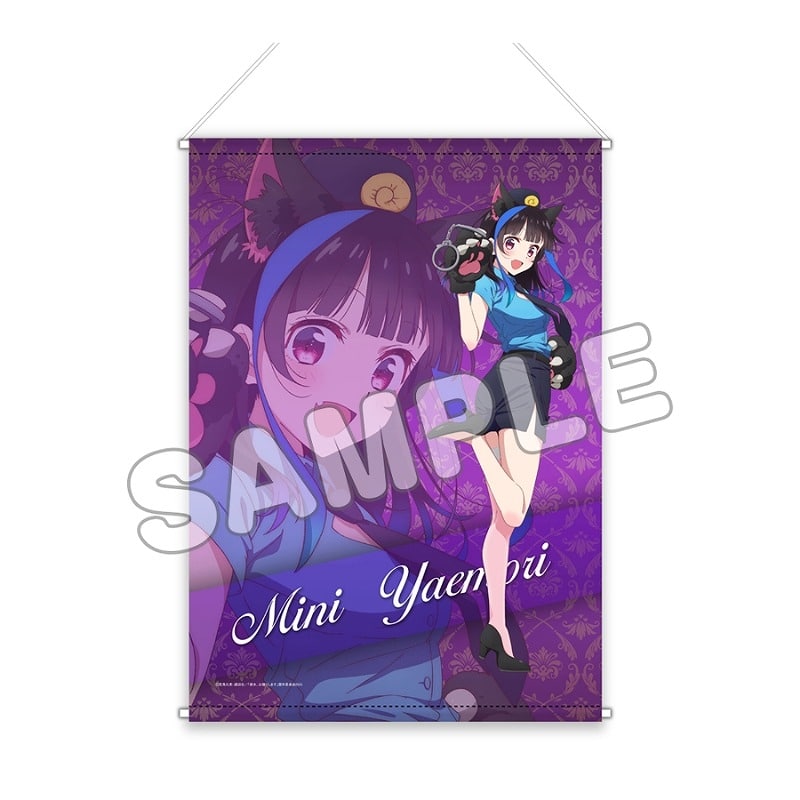 彼女、お借りします (かのかり) 描き下ろしB2タペストリー/八重森みに(ポリス)/A
 
2024年03月上旬発売
 アニメイトで取扱中