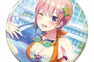 五等分の花嫁* 缶バッジ Ver.2 デザイン06(中野一花/B)
 
2026年01月上旬発売
で取扱中 (アニメイト)