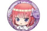 五等分の花嫁* ばるんこ缶バッジ 中野二乃【再販】
 
2025年12月発売