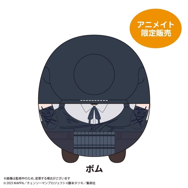 劇場版『チェンソーマン レゼ篇』 ふわコロりんBIG H ボム[アニメイト限定]
 
2026年03月発売
 (アニメイト)