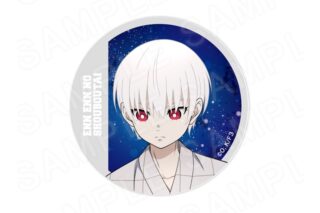 炎炎ノ消防隊  描き下ろし缶バッジ 象 日下部
 
2025年10月発売