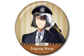 Fate/Grand Order 太公望 推し旅コラボver. 100mm缶バッジ
 アニメイトで
2026/01/27 発売