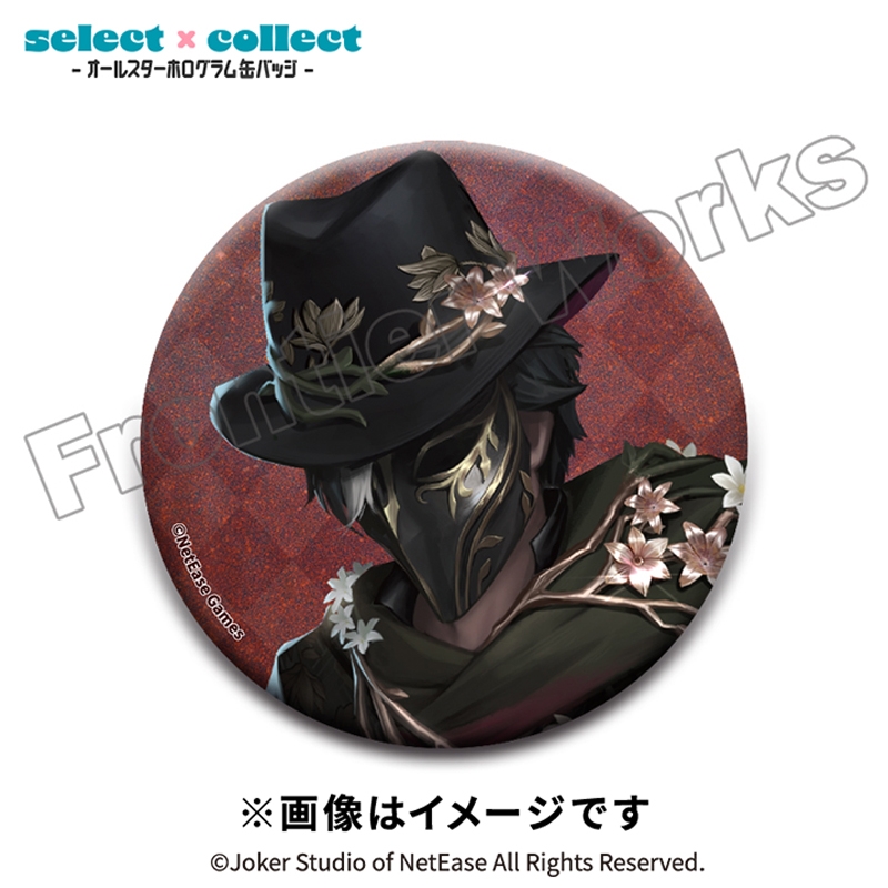 Identity V select×collect -オールスターホログラム缶バッジ- 052 リッパー
 アニメイトで
2026年02月下旬発売