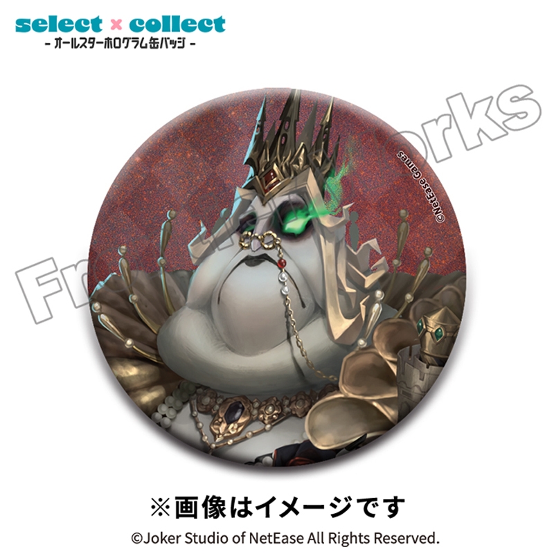 Identity V select×collect -オールスターホログラム缶バッジ- 072 書記官
 アニメイトで
2026年02月下旬発売