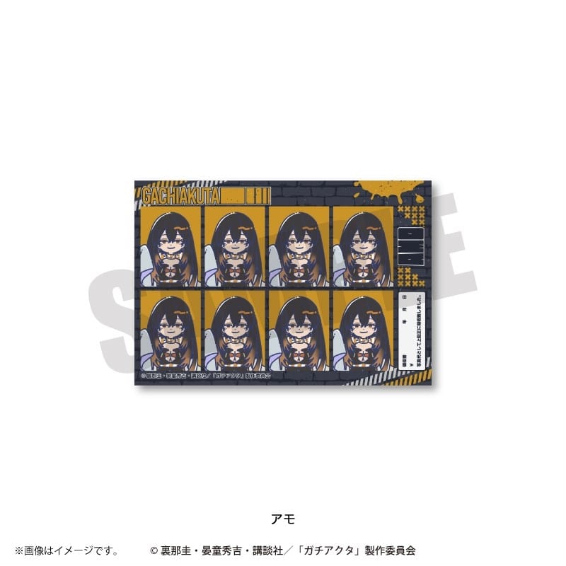 TVガチアクタ れとぽぷ 証明写真風ステッカー(全8種)アモ
 
2025年12月下旬発売