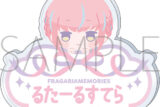 フラガリアメモリーズ お名前バッジ/ルタールステラ
 
2026年1月31日発売