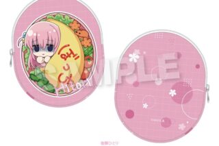 ぼっち・ざ・ろっく! ダイカットレザーポーチ お弁当ver. 後藤ひとり
 
2025年12月発売
で取扱中 (アニメイト)