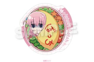 ぼっち・ざ・ろっく! ダイカットステッカー お弁当ver. 後藤ひとり
 
2025年12月発売