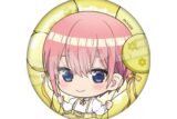五等分の花嫁* ばるんこ缶バッジ 中野一花【再販】
 
2025年12月発売