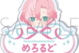 フラガリアメモリーズ お名前バッジ/メロルド
 
2026年1月31日発売