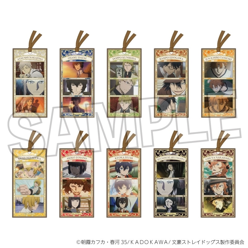 文豪ストレイドッグス (文スト) アクリル栞コレクション
 
2026年01月発売
で取扱中