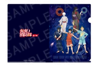 炎炎ノ消防隊  クリアファイル
 
2025年10月発売
 【アニメイト】