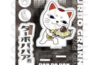 TVアニメ『ダンダダン』×肉汁餃子のダンダダン アクリルスタンド ターボババア(熟成あひるの卵)
 
2026年02月下旬発売