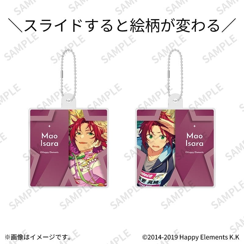 あんさんぶるスターズ!! (あんスタ) スライドチェンジハコキーホルダー 01衣更真緒
 
2026年03月上旬発売