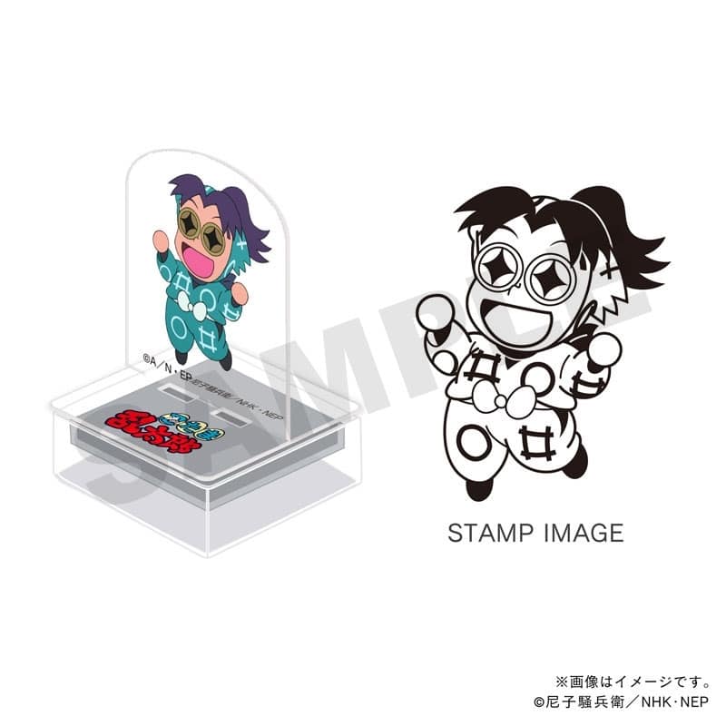 忍たま乱太郎 アクスタンプ・一年生・摂津のきり丸
 
2026年02月発売