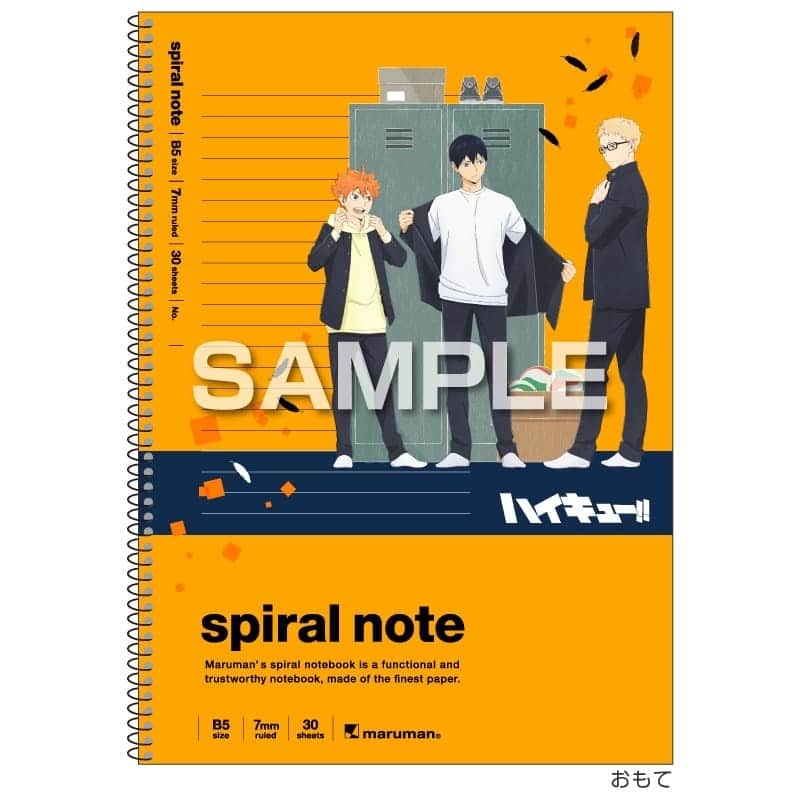 ハイキュー!! B5スパイラルノート/烏野高校
 
2025年12月発売