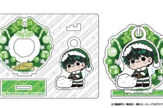 僕のヒーローアカデミア クリスマスmochocho アクリルスタンド 緑谷出久
 
2025年11月28日発売
で取扱中