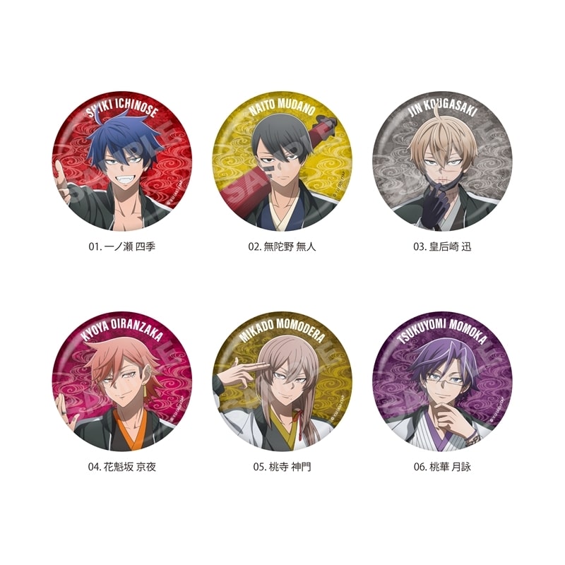 桃源暗鬼 スカジャン×着物ver. メタリック缶バッジ /01 全6種
 
2026年01月中旬発売