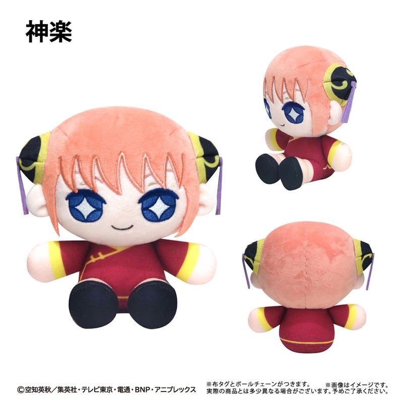 銀魂 ミニおすわりたぴぬい 神楽
 
2026年04月下旬発売