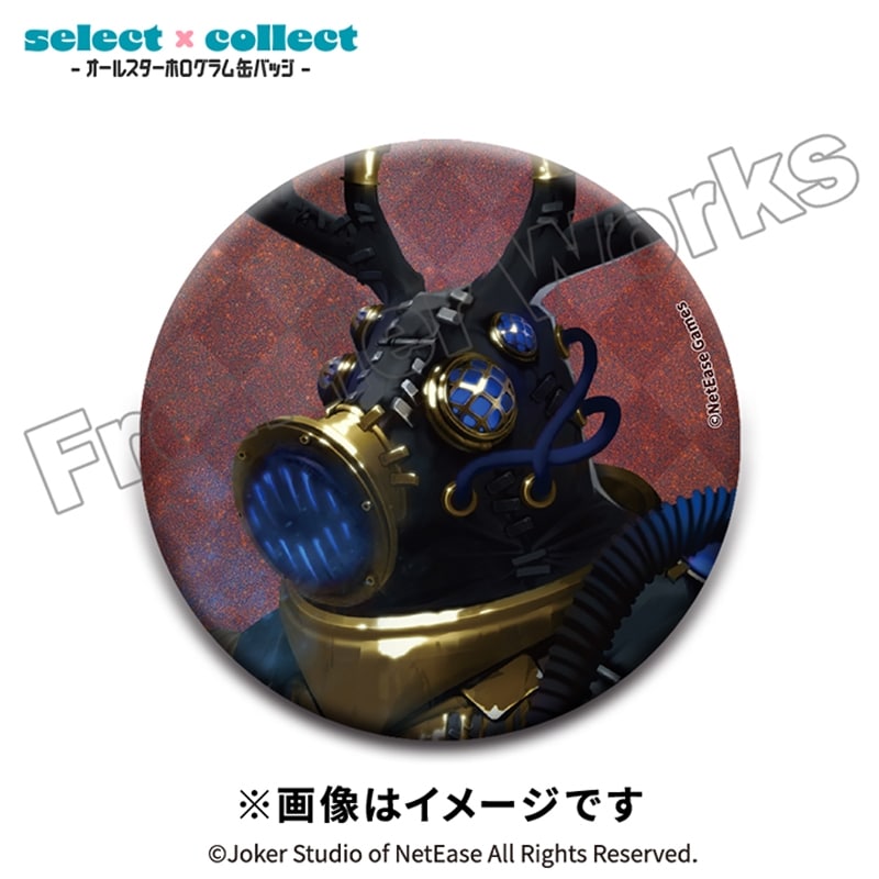 Identity V select×collect -オールスターホログラム缶バッジ- 051 断罪狩人
 アニメイトで
2026年02月下旬発売