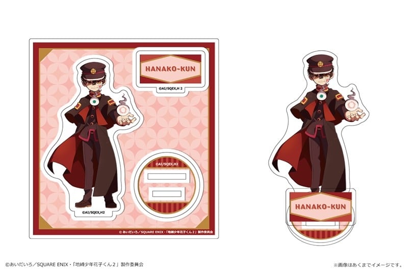 TVアニメ「地縛少年花子くん2」 アクリルフィギュアmini Vol.2 01 花子くん アニメイトで
2025年12月 下旬 発売予定