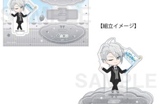 アイドリッシュセブン 9th Anniversary Collection　ぷちななゆらゆらスタンド　八乙女楽
 
2026年3月28日発売