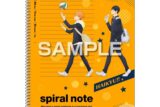 ハイキュー!! B5スパイラルノート/日向翔陽・影山飛雄
 
2026年01月発売
で取扱中