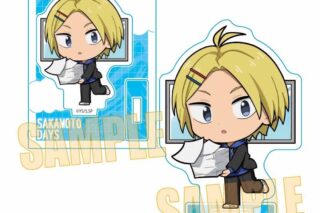 サカモトデイズ ミニスタンド 朝倉 シン(先生と生徒) 
2025年11月下旬発売