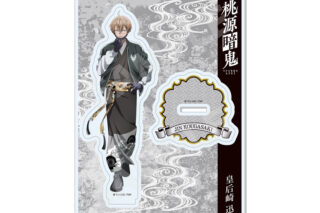 桃源暗鬼 スカジャン×着物ver. アクリルスタンド /03 皇后崎 迅
 
2026年01月中旬発売