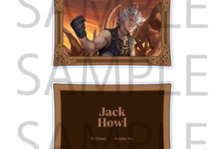 ツイステ アクリルクリップスタンド ジャック・ハウル アニメイトで
2026年04月発売