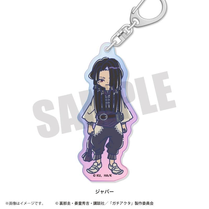 TVガチアクタ れとぽぷ オーロラアクリルキーホルダー(全8種)ジャバー
 
2025年12月下旬発売