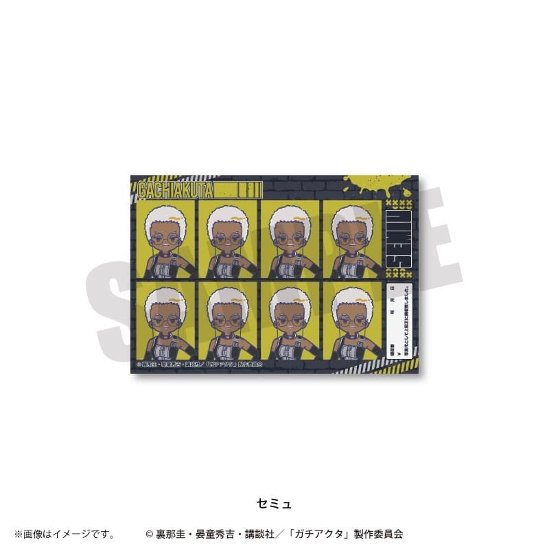 TVガチアクタ れとぽぷ 証明写真風ステッカー(全8種)セミュ
 
2025年12月下旬発売