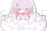 フラガリアメモリーズ お名前バッジ/ウィルメッシュ
 
2026年1月31日発売