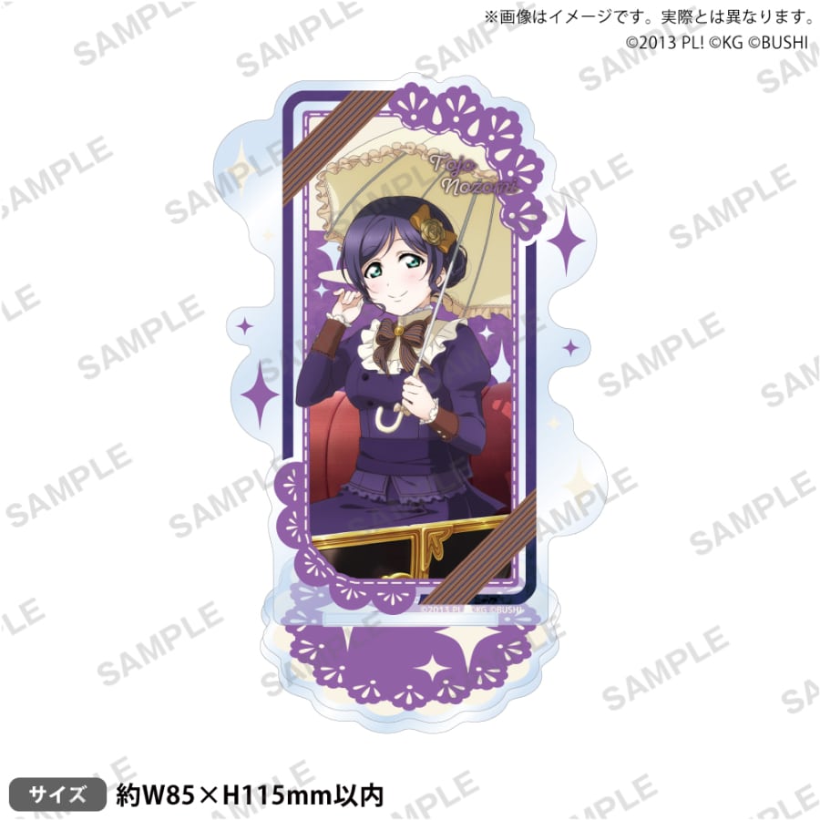 ラブライブ!スクールアイドルフェスティバル アクリルスタンド μ’s 舞踏会ver. 東條 希
 
2025年12月26日発売