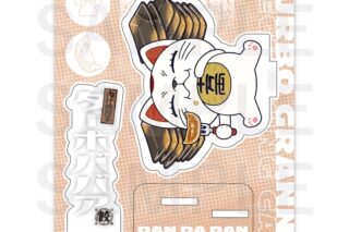 TVアニメ『ダンダダン』×肉汁餃子のダンダダン アクリルスタンド ターボババア(肉汁焼餃子)
 
2026年02月下旬発売