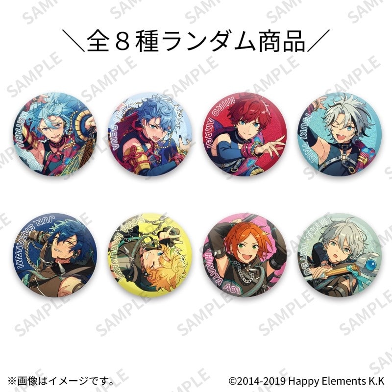 あんさんぶるスターズ!! (あんスタ) キラキラ缶バッジ 4piece B
 
2026年03月上旬発売