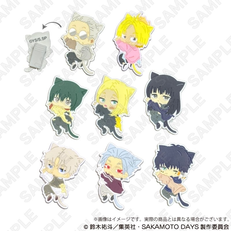 サカモトデイズ トレーディングラバークリップ ひっつきにゃんver. 
2025年12月発売