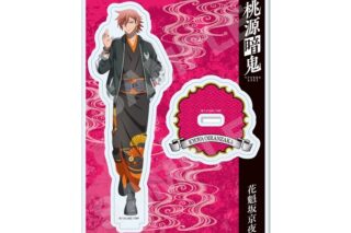 桃源暗鬼 スカジャン×着物ver. アクリルスタンド /04 花魁坂 京夜
 
2026年01月中旬発売