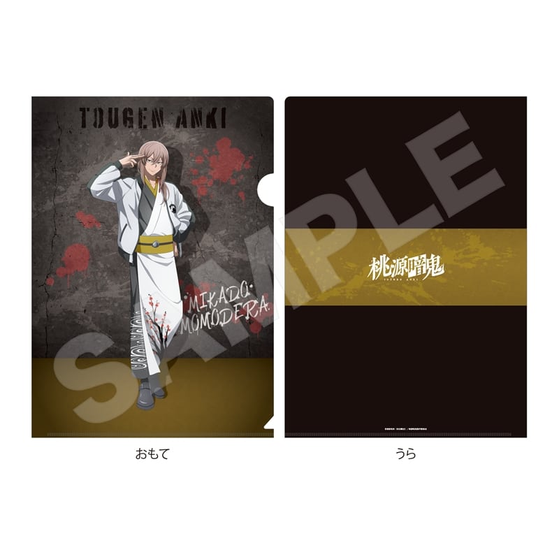 桃源暗鬼 スカジャン×着物ver. クリアファイル /05 桃寺 神門
 
2026年01月中旬発売