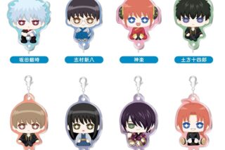 銀魂 連結ミニアクリルチェーン おすわりVer.
 
2026年04月下旬発売