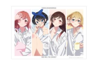 彼女、お借りします (かのかり) 描き下ろしイラスト 集合 彼シャツver. A3マット加工ポスター【再販】
 
2025年11月27日発売