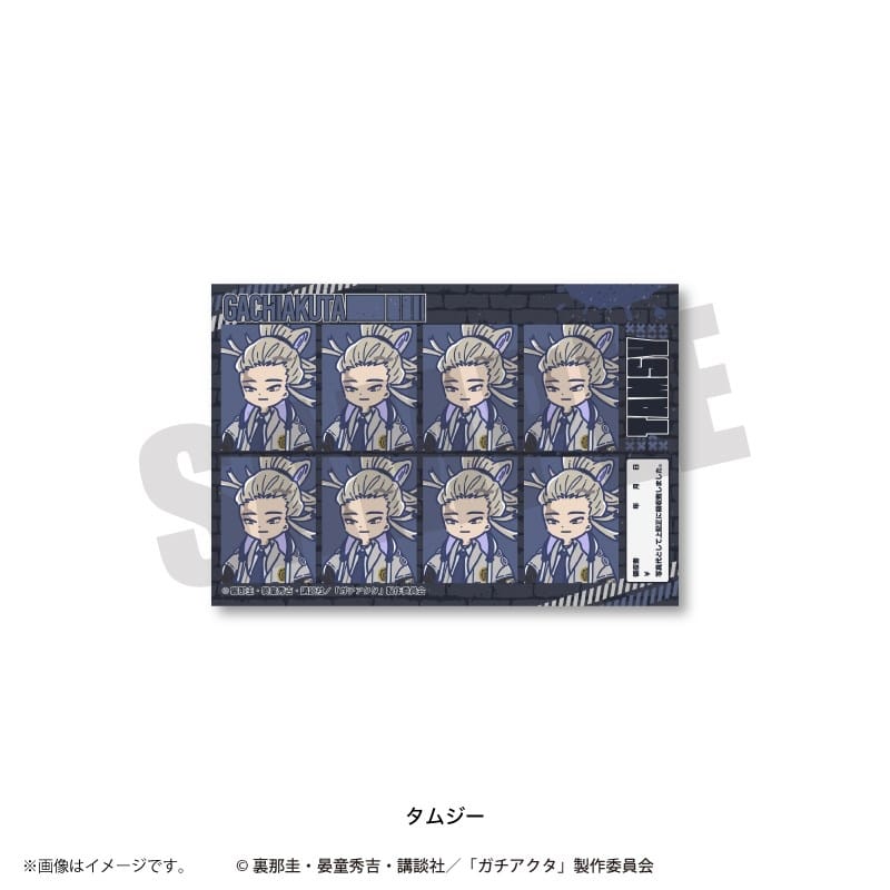 TVガチアクタ れとぽぷ 証明写真風ステッカー(全8種)タムジー
 
2025年12月下旬発売