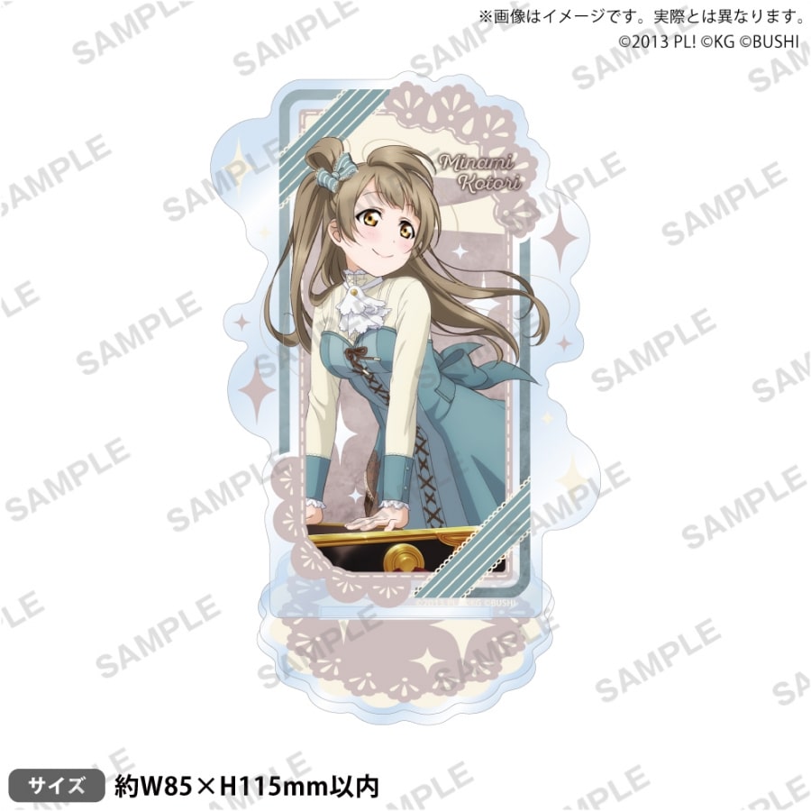 ラブライブ!スクールアイドルフェスティバル アクリルスタンド μ’s 舞踏会ver. 南 ことり
 
2025年12月26日発売